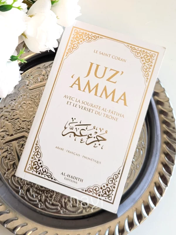 Juz Amma - White