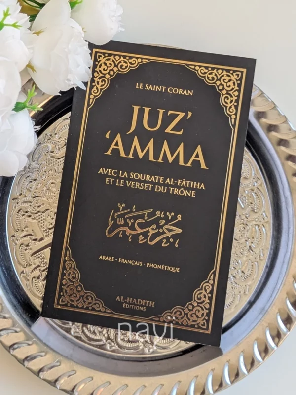 Juz Amma - Black